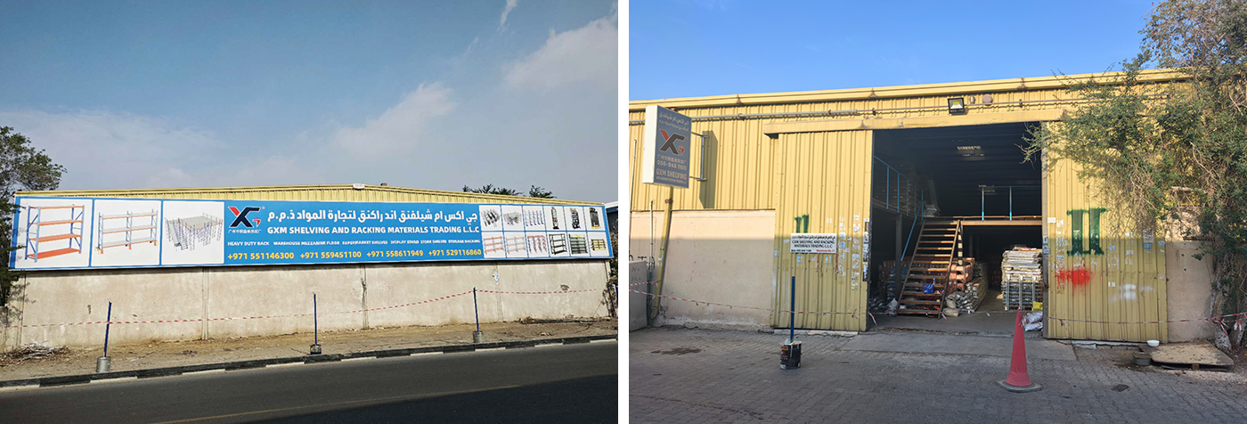 GXM-SHELVING-AND-RACKING-SHOW-ROOM-DUBAI GXM-SHELVING-AND-RACKING-SHOW-ROOM-DUBAI