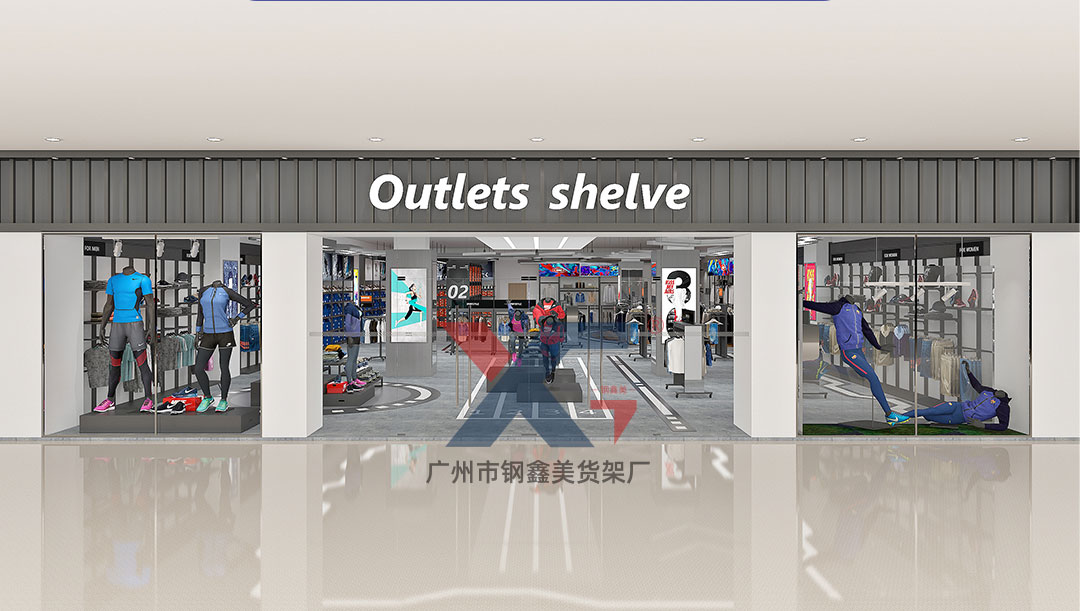 Outdoor-Sports-Brand-Shop-Shelf-(1)