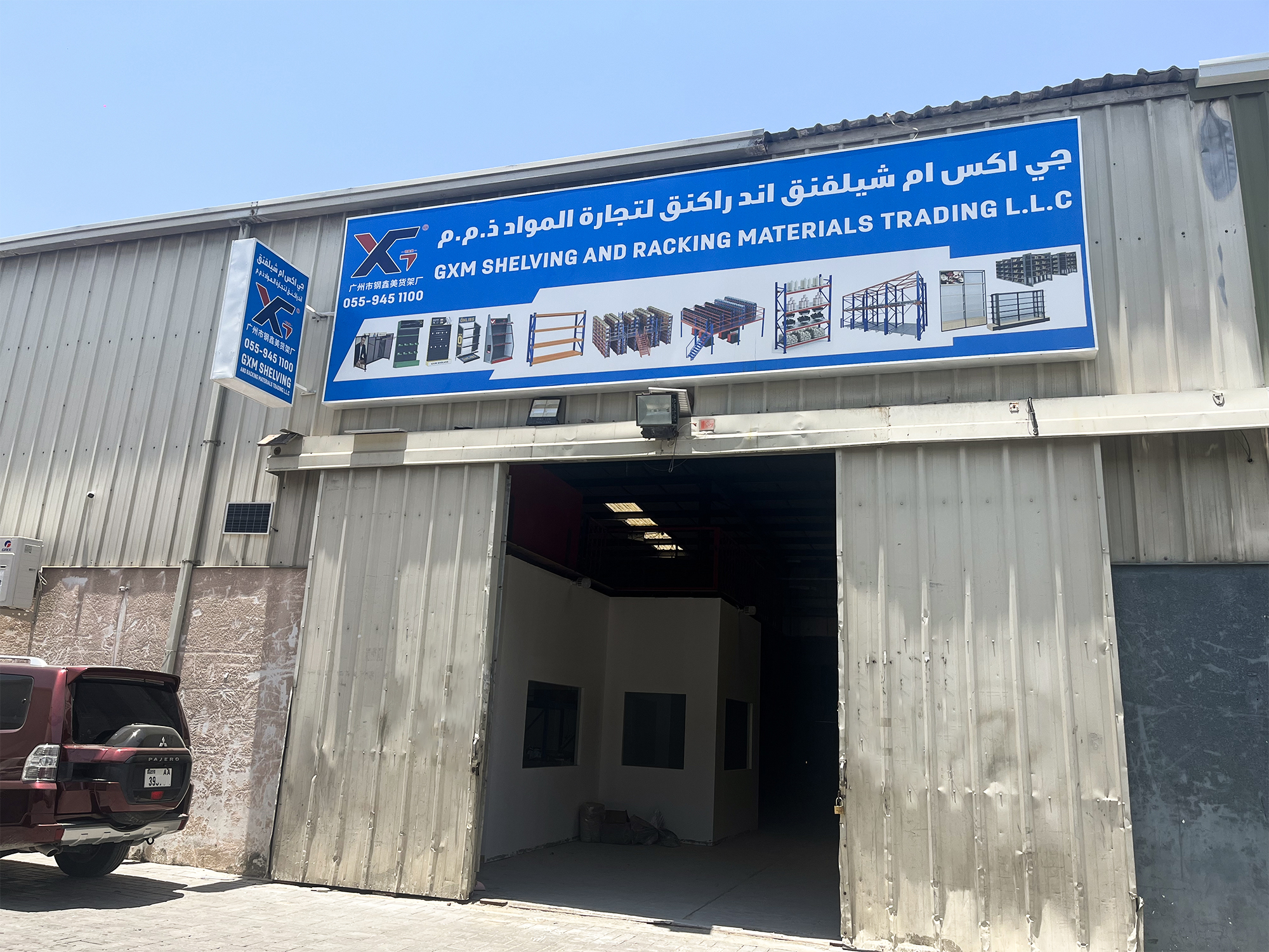 GXM SHELVING AND RACKING-SHOW ROOM-DUBAI