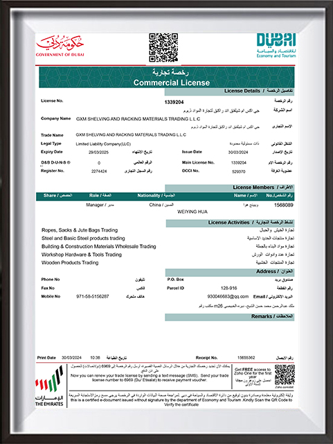 GXM-Shelving-And-Racking-Certificate