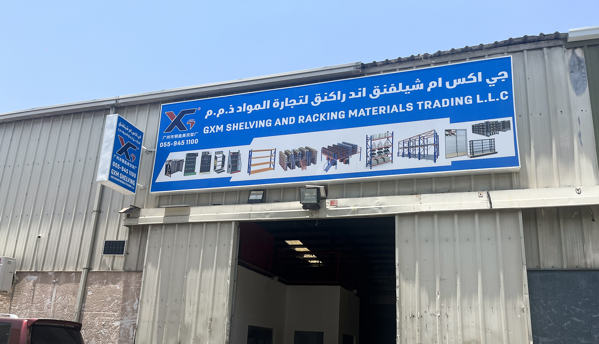 GXM-Shelving-And-Racking-Branch company-Dubai