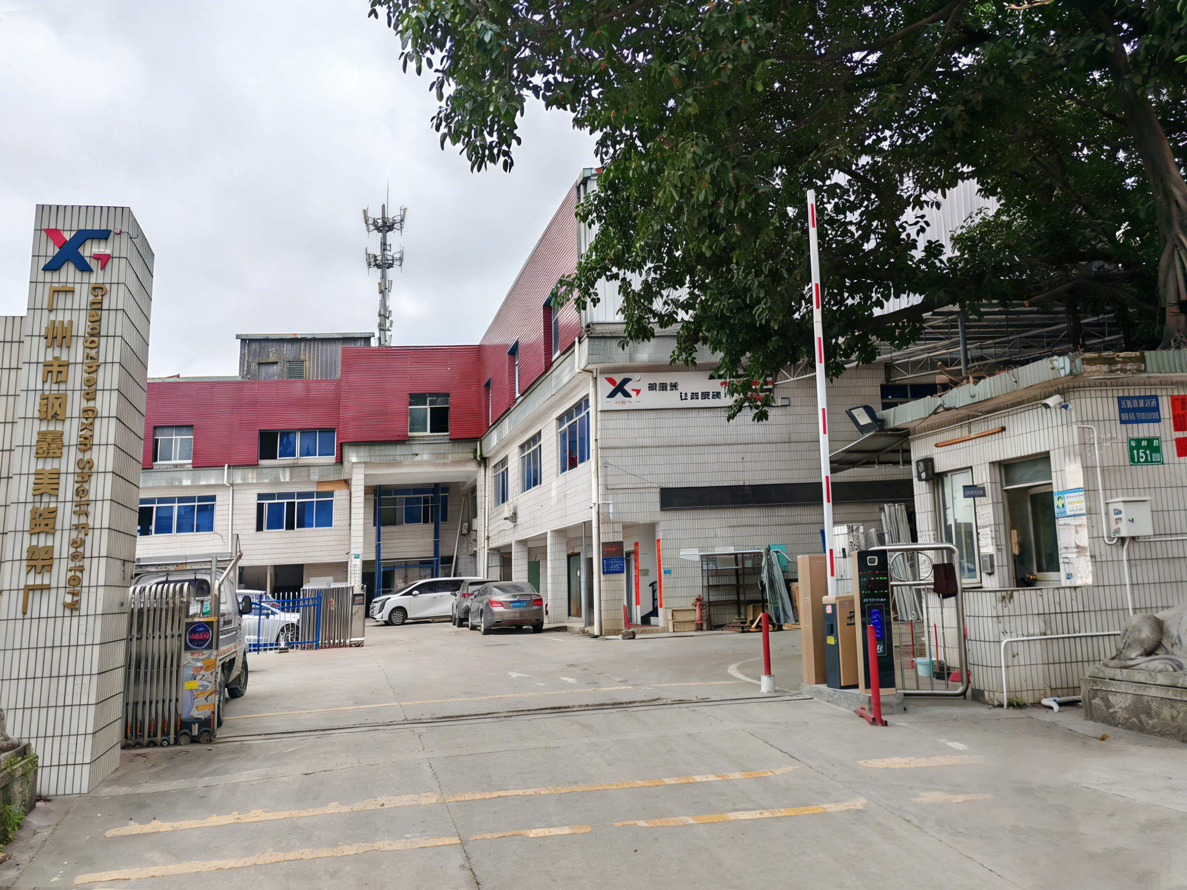 GXM-Shelving-And-Racking-Guangzhou factory